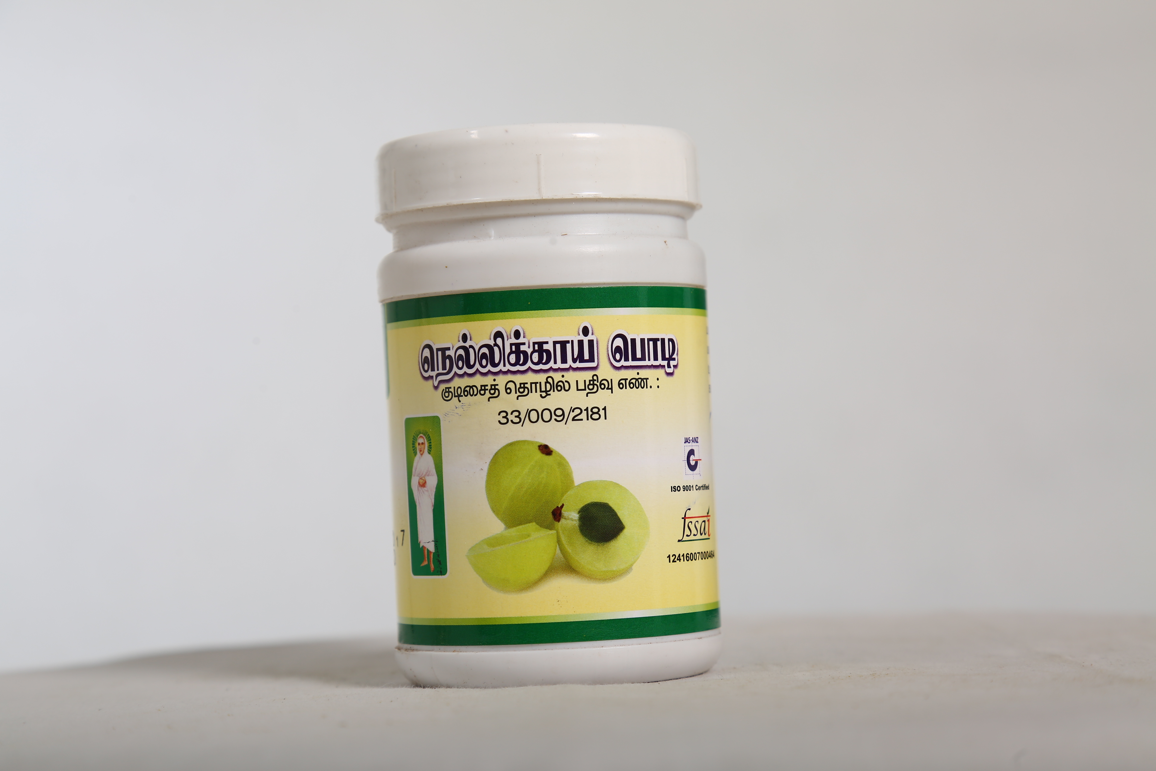 Amla Powder