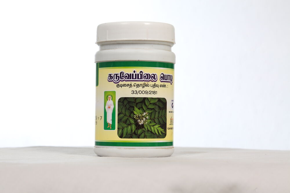 CurryLeaves Powder