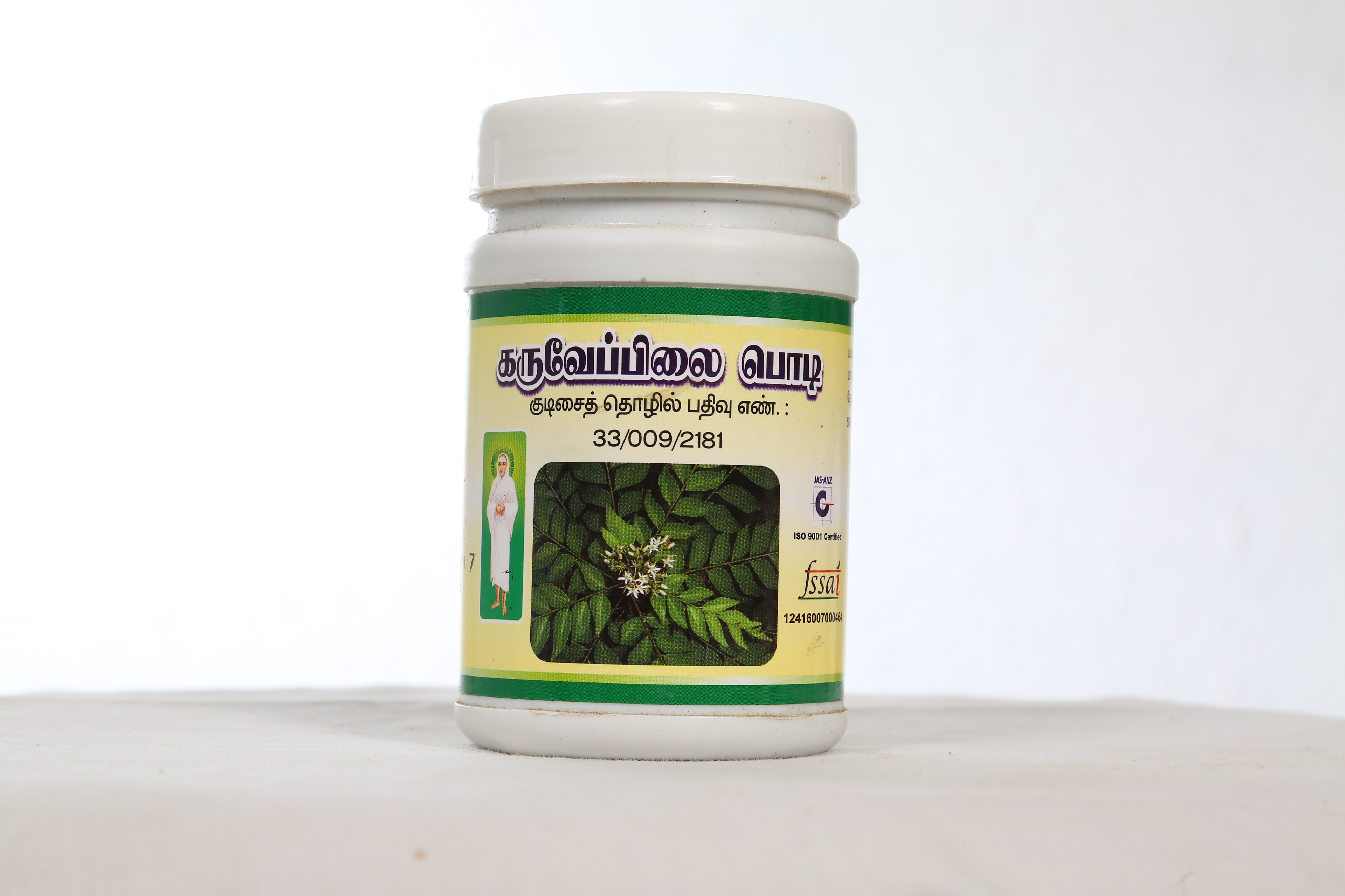 CurryLeaves Powder