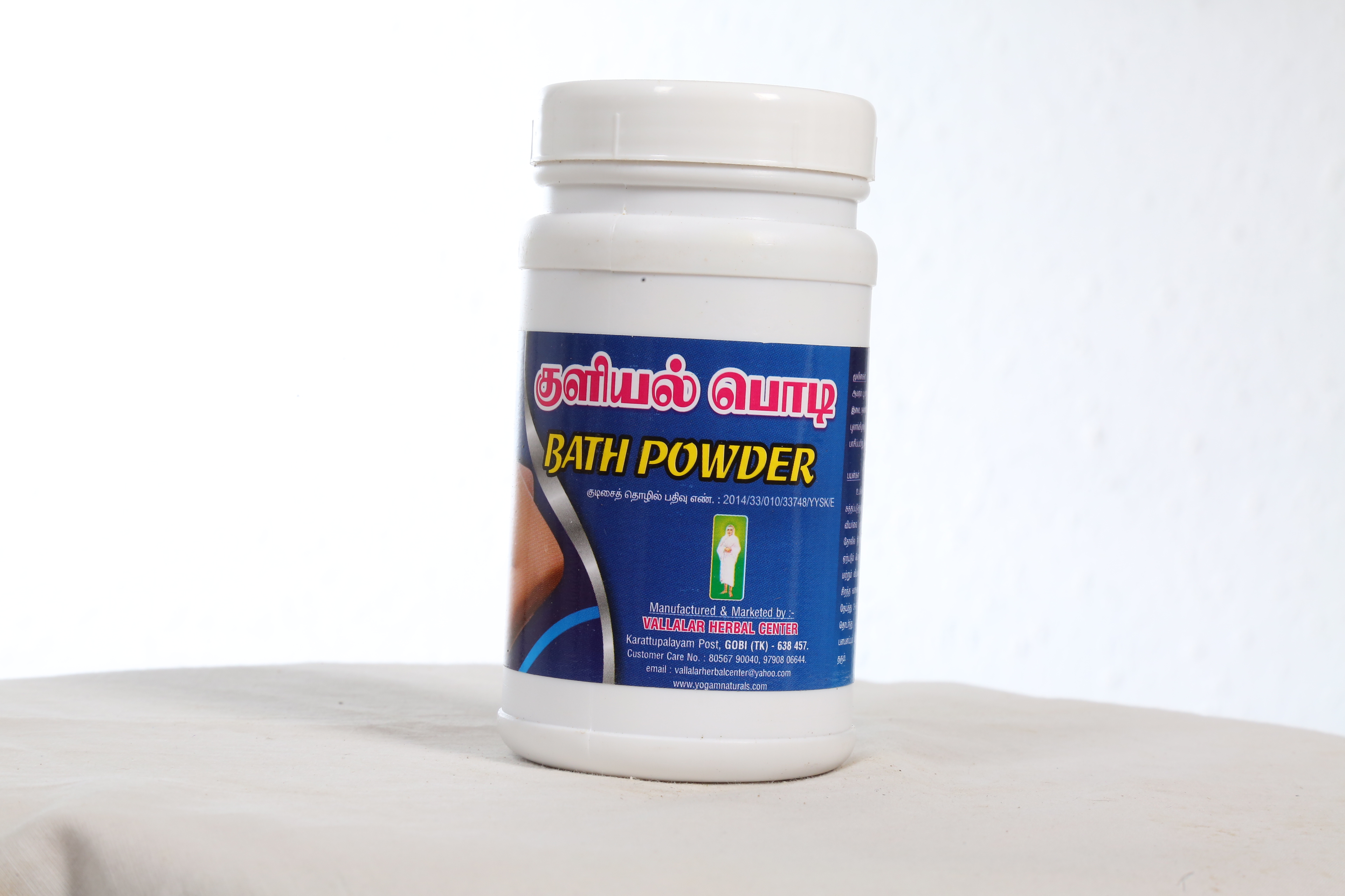 Herbal bath Powder