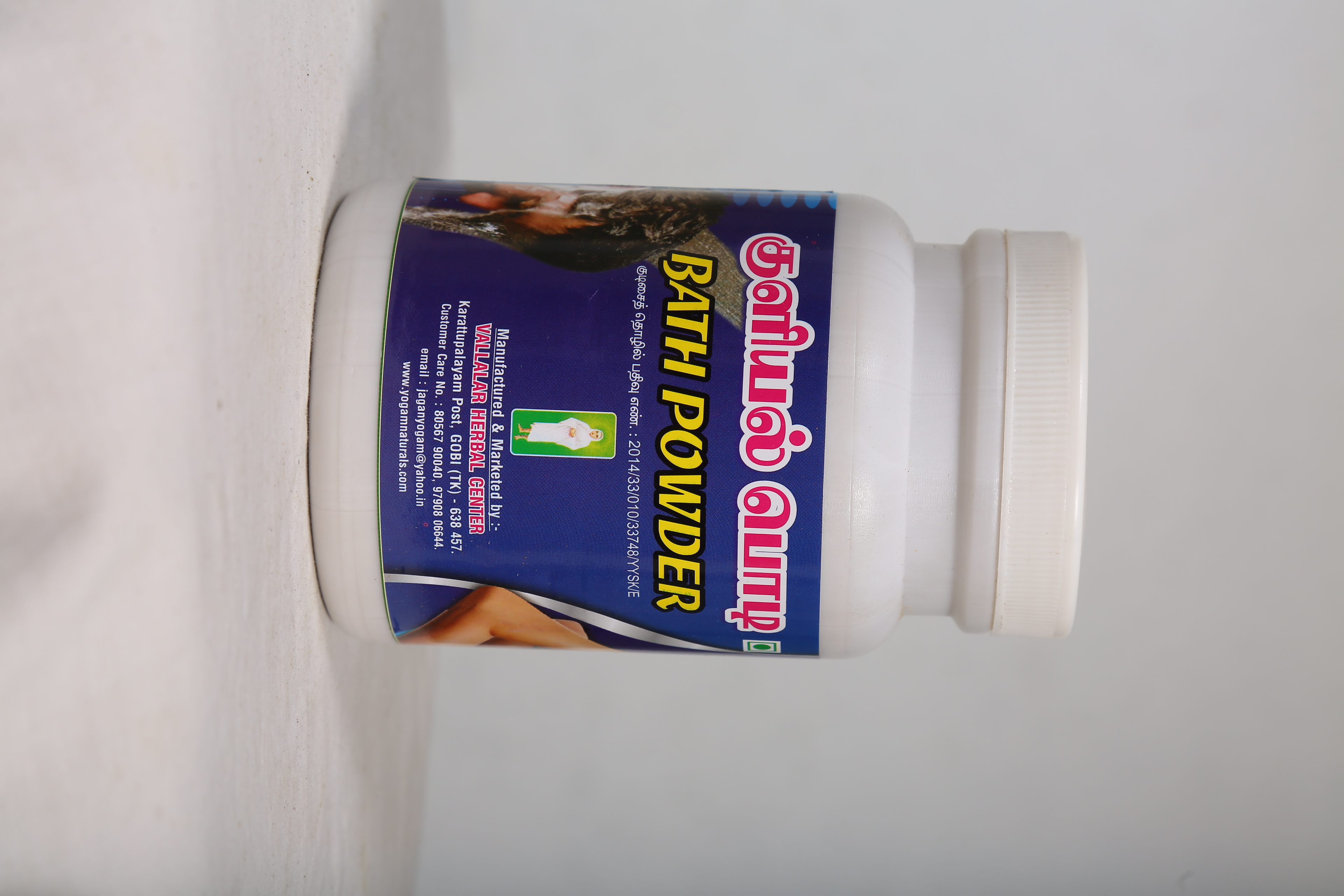 Herbal bath Powder
