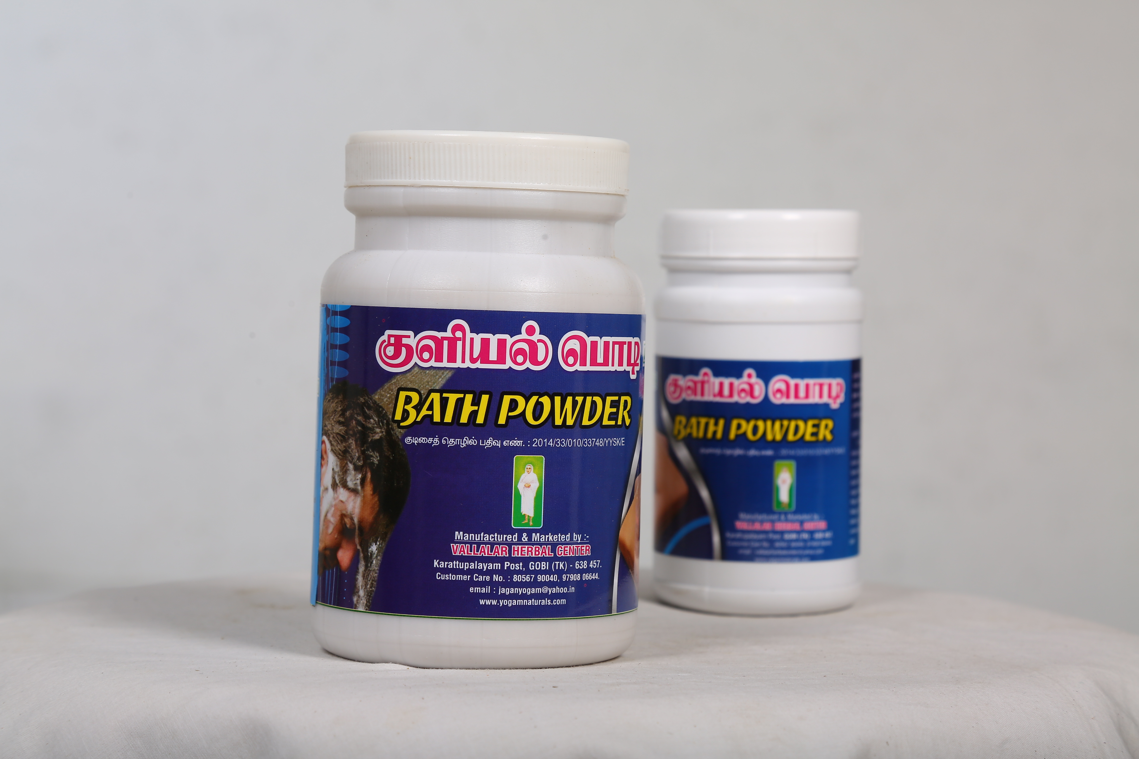 Herbal bath Powder