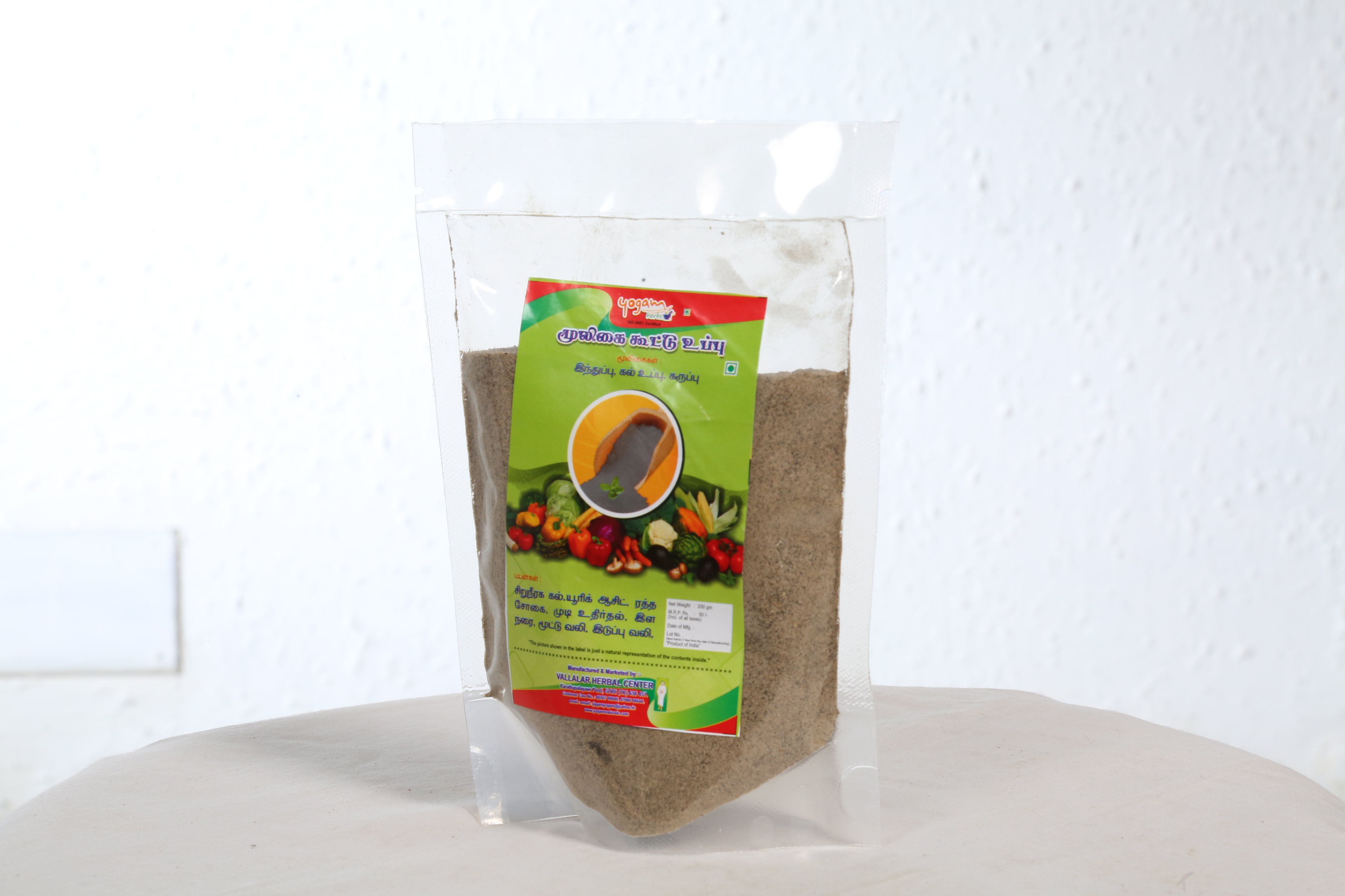 Herbal Salt