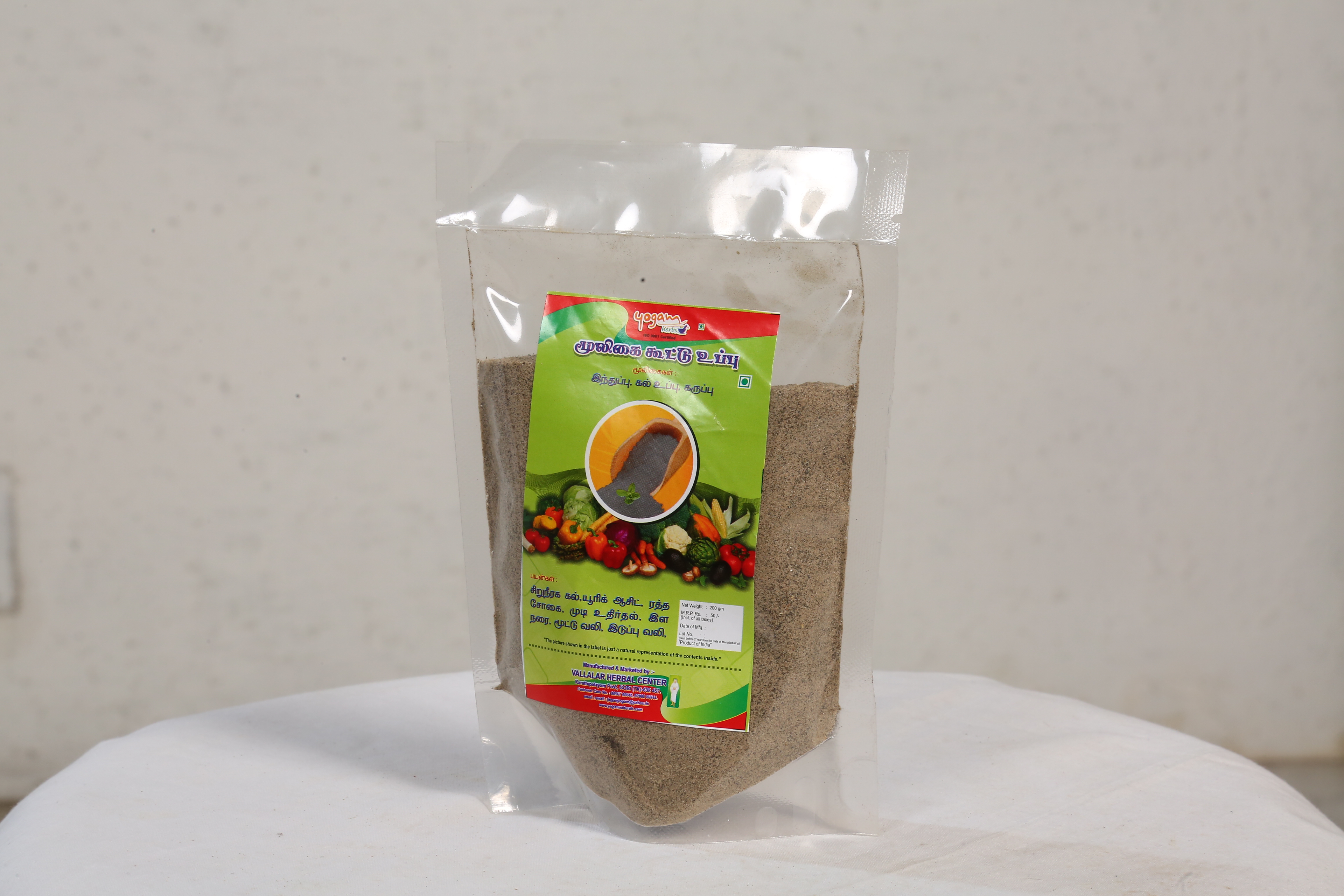 Herbal Salt