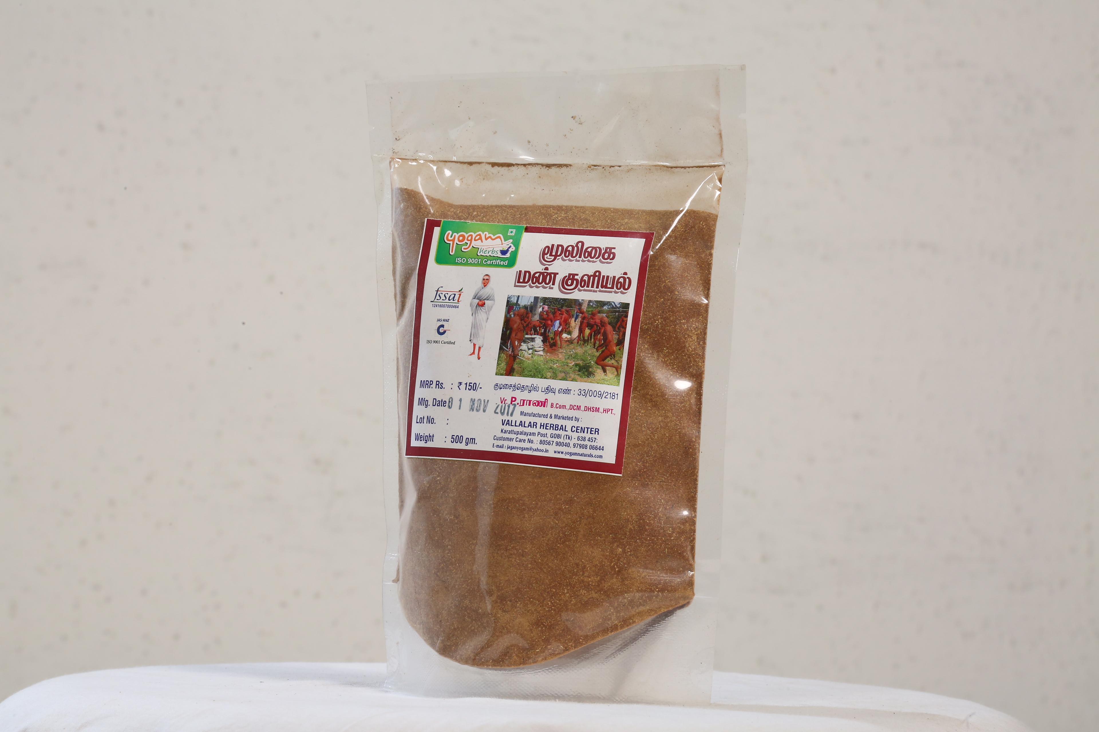 Herbal Sand bath