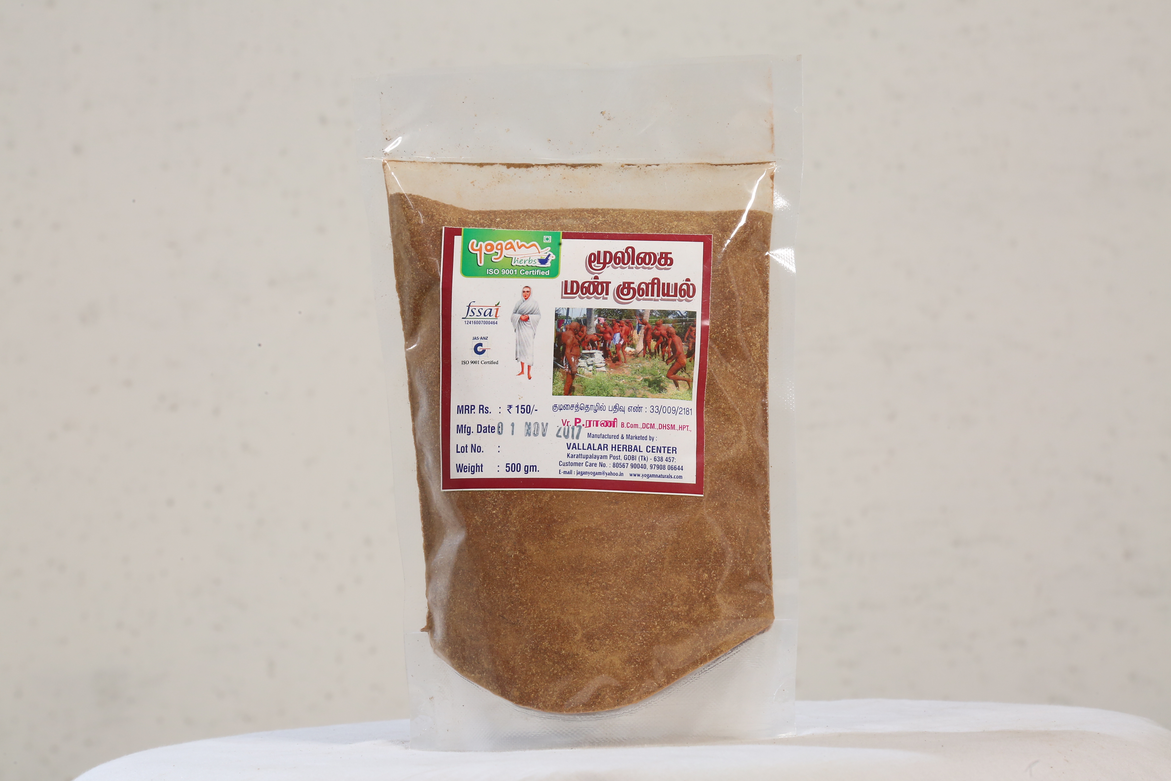 Herbal Sand bath