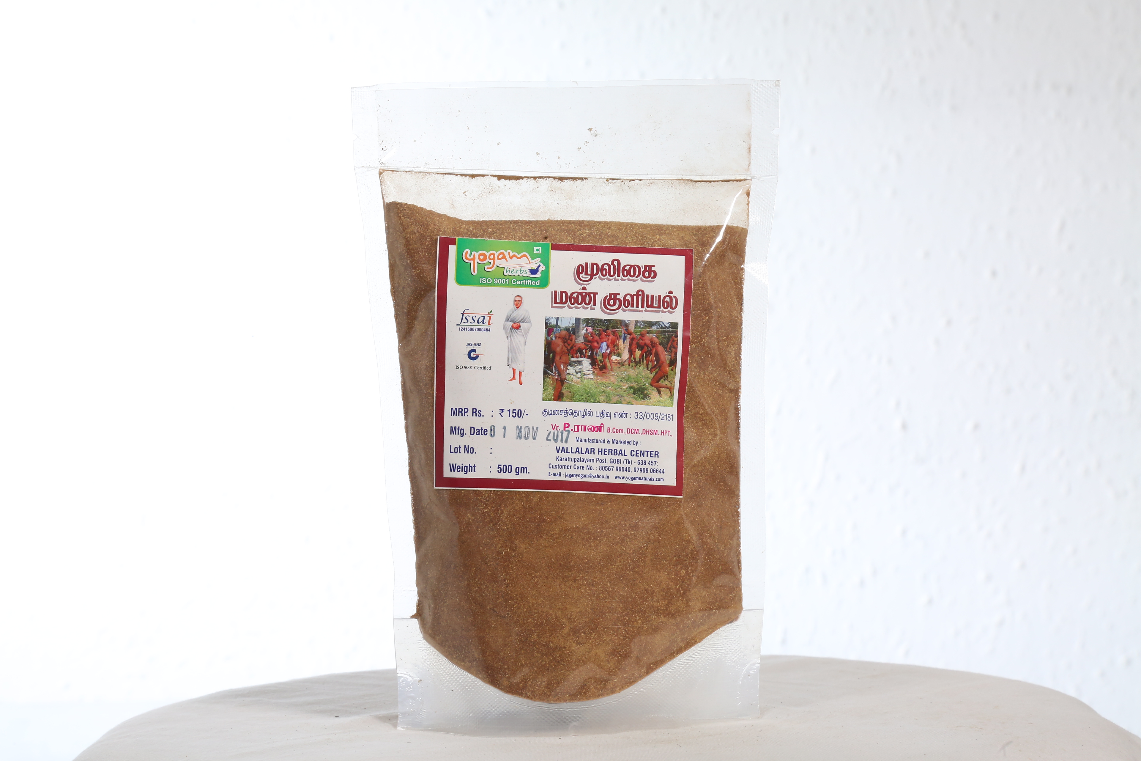 Herbal Sand bath