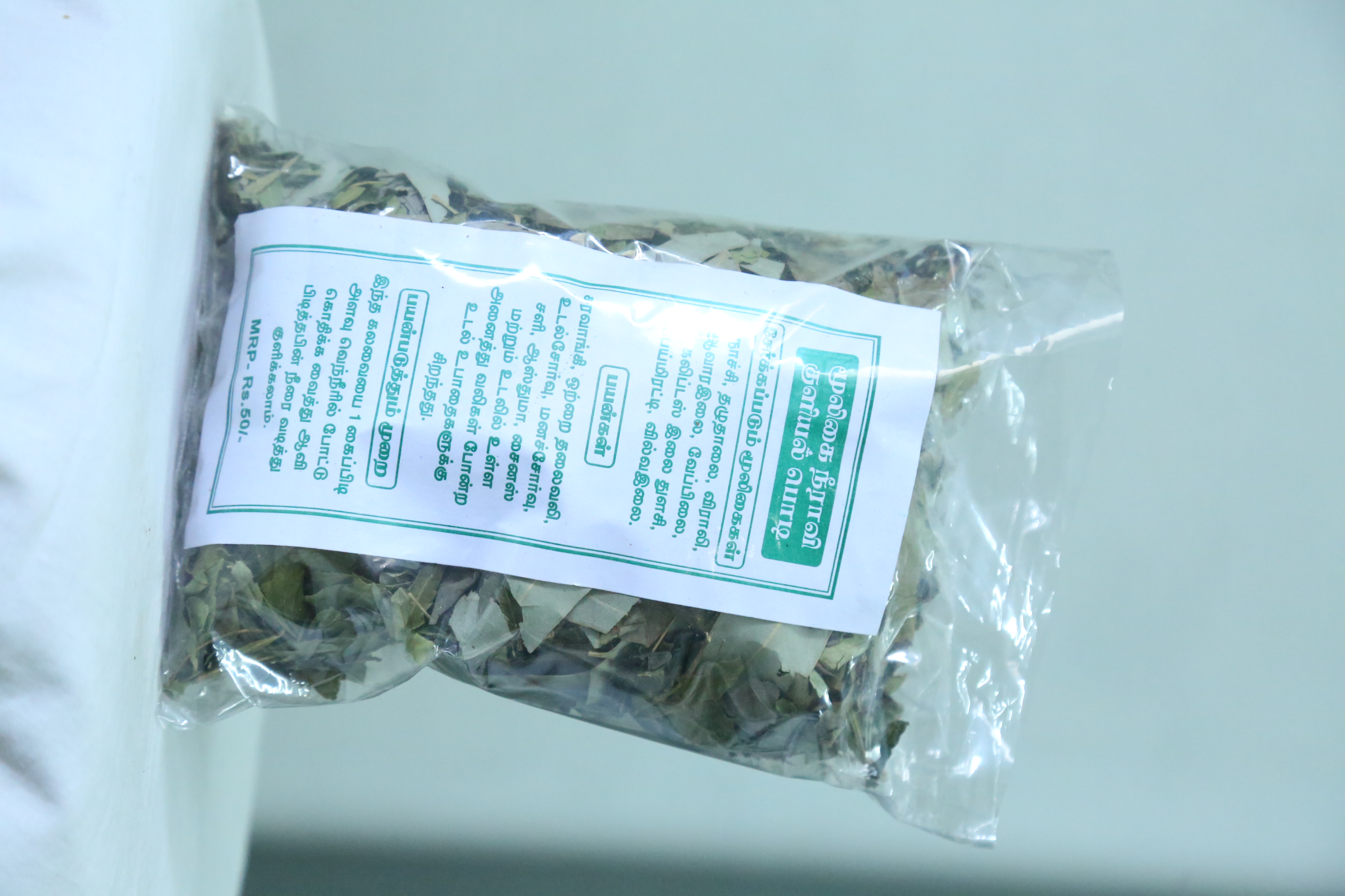 Herbal Steam Bath Leaves