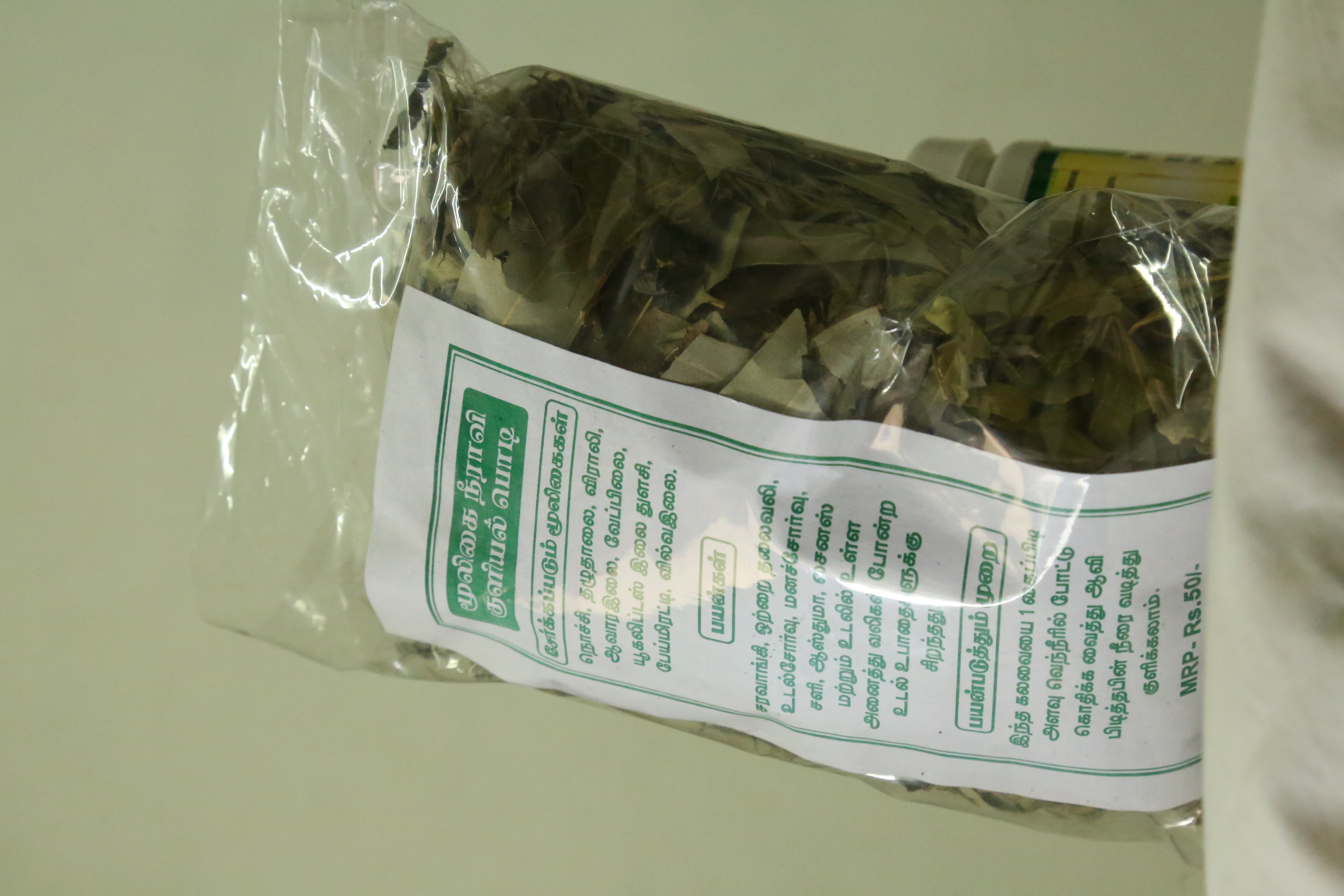 Herbal Steam Bath Leaves