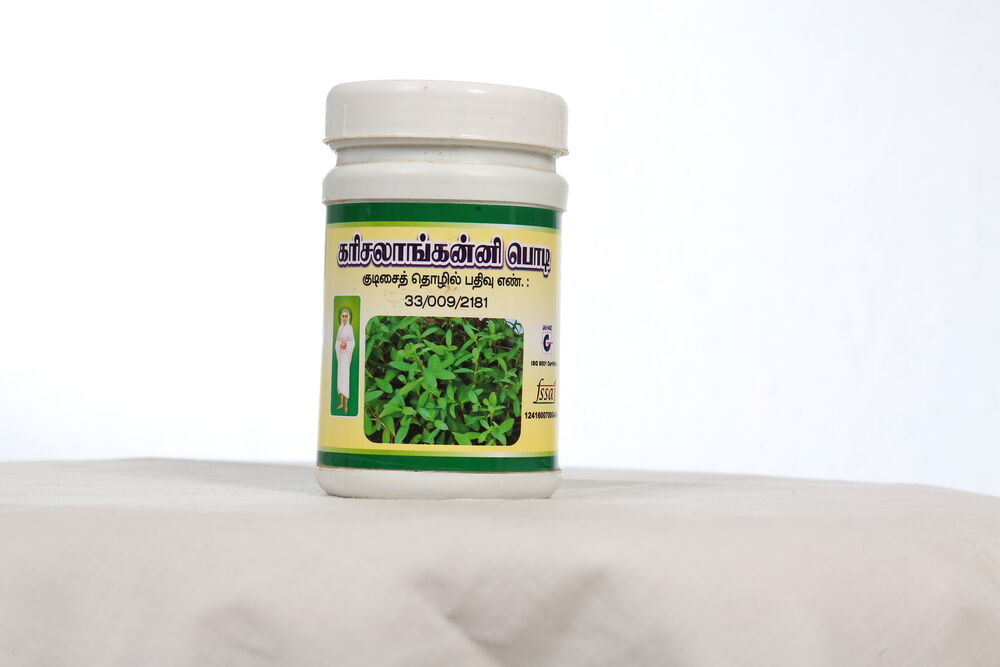 Karisilanganni Powder