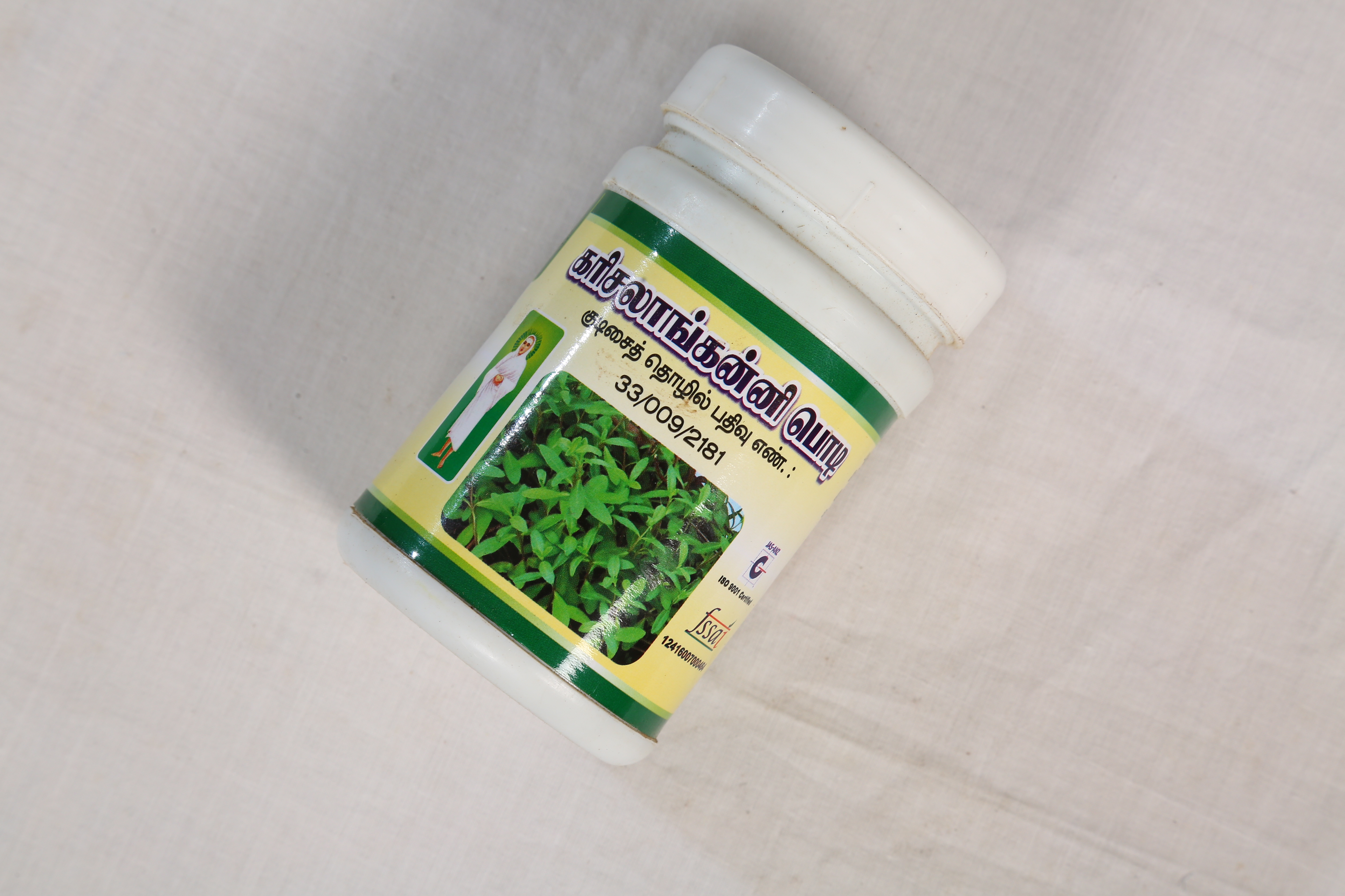 Karisilanganni Powder