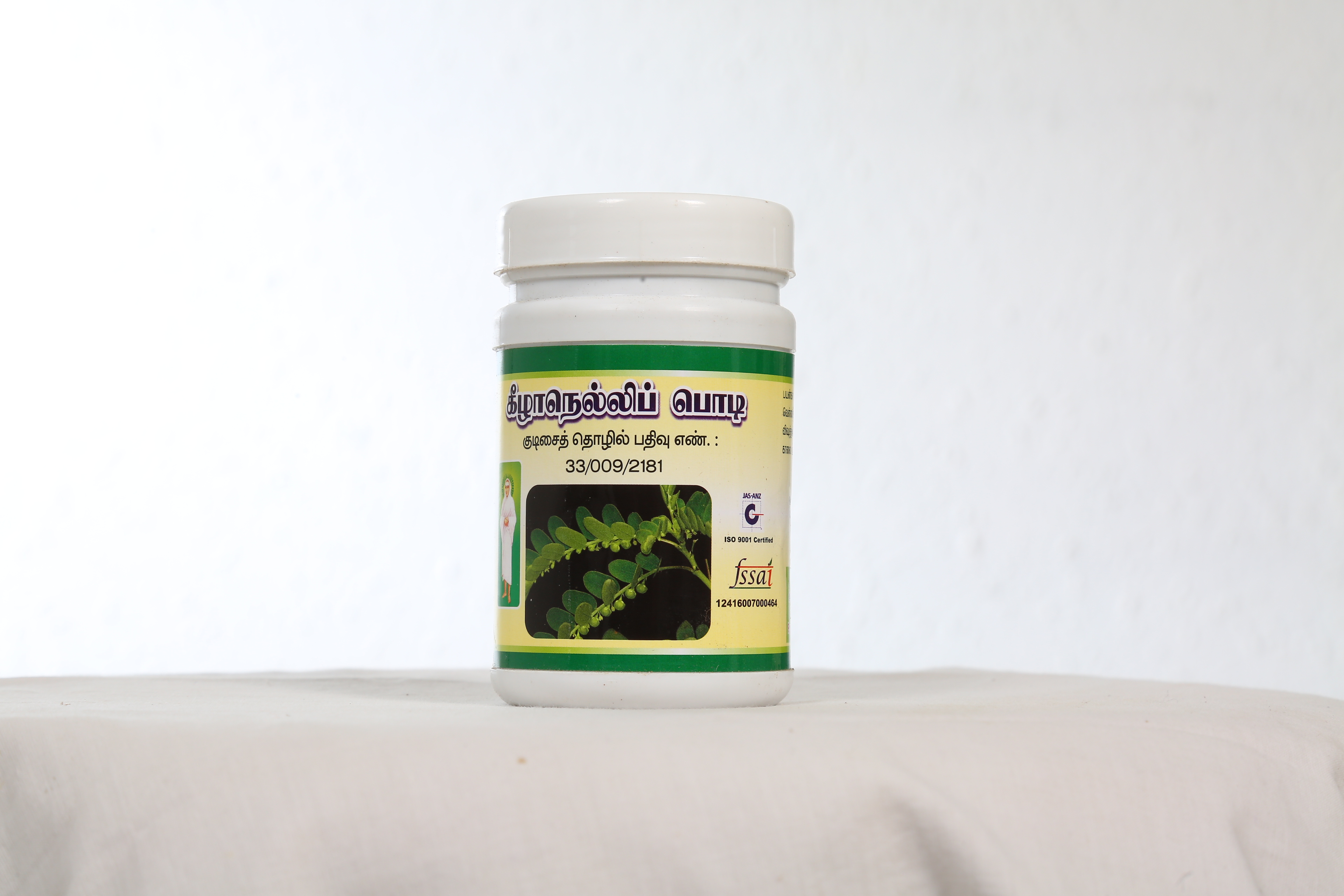 Keelanelli Powder