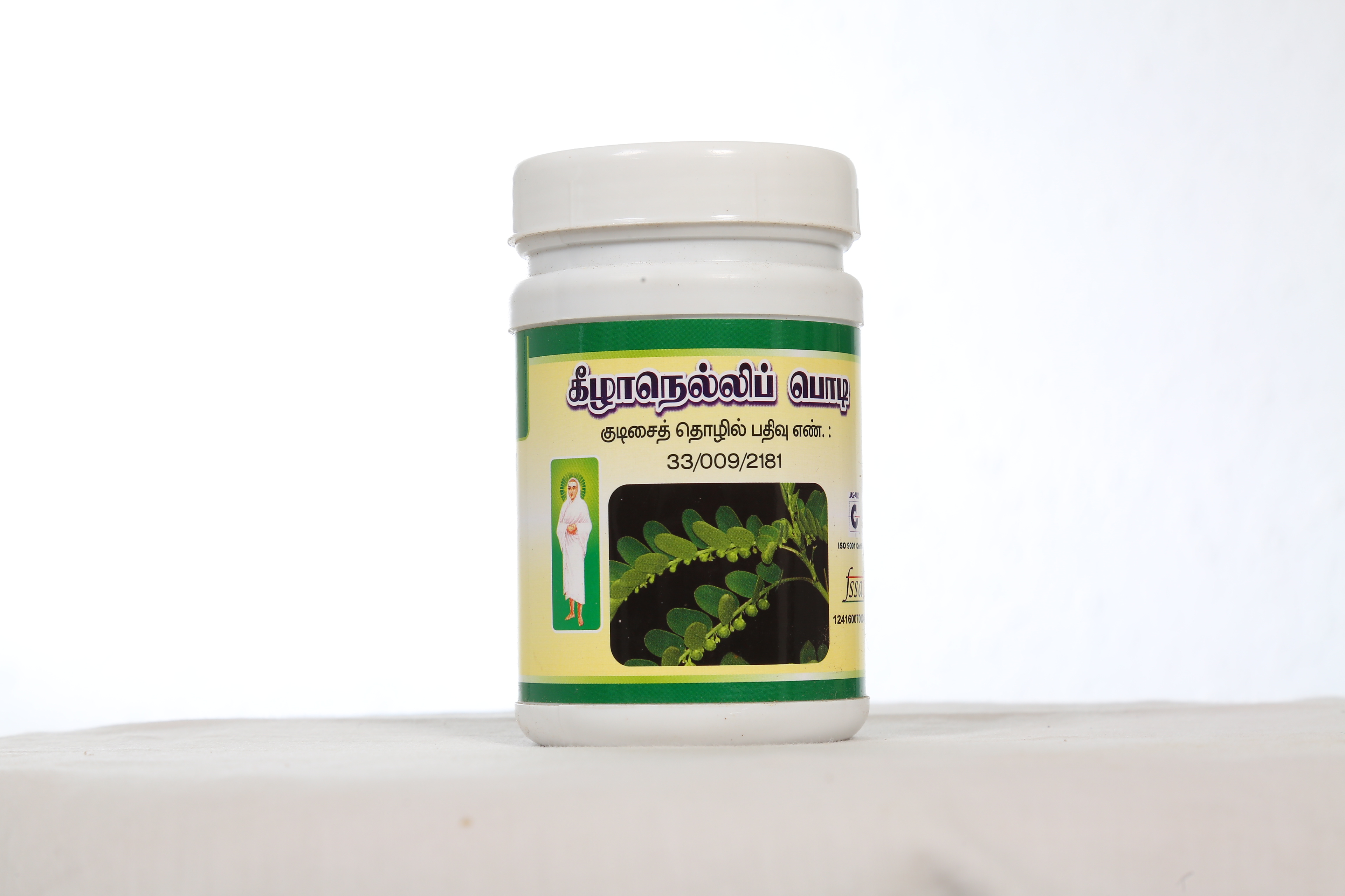 Keelanelli Powder