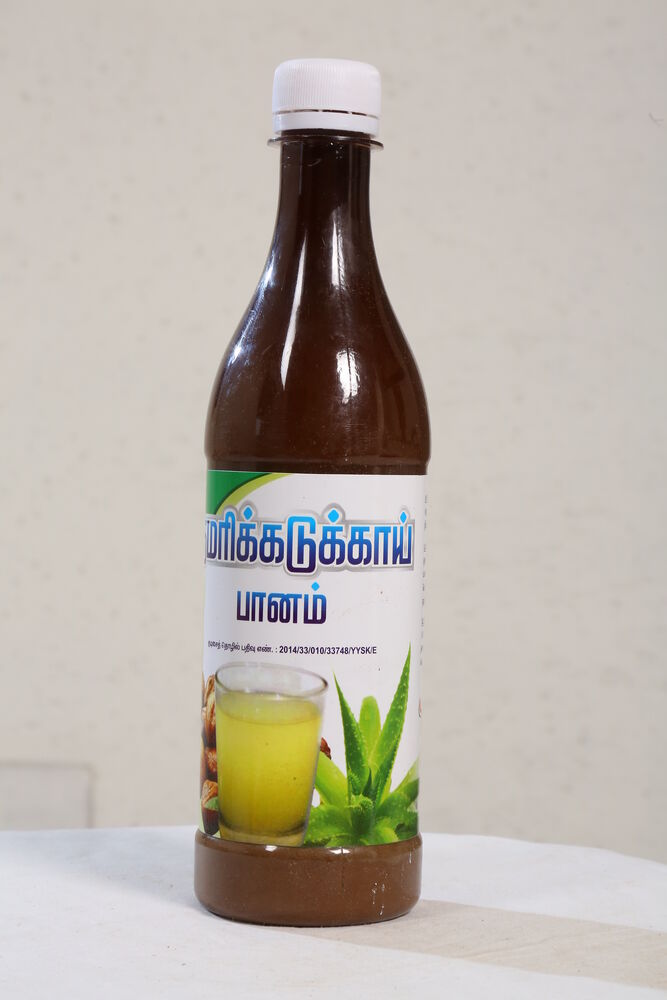 Kumari Kadukkai Juice