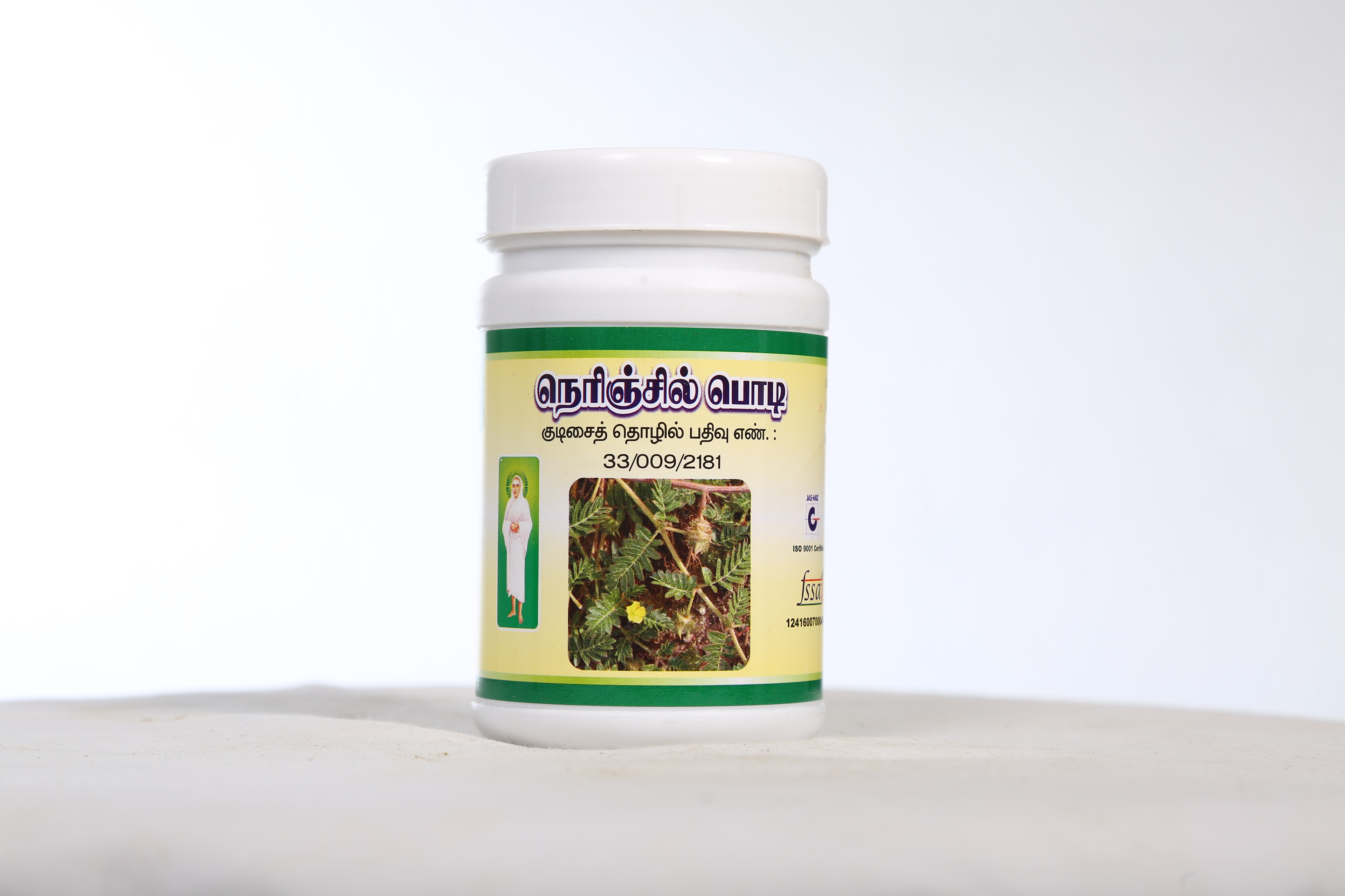 Nerinjil Powder