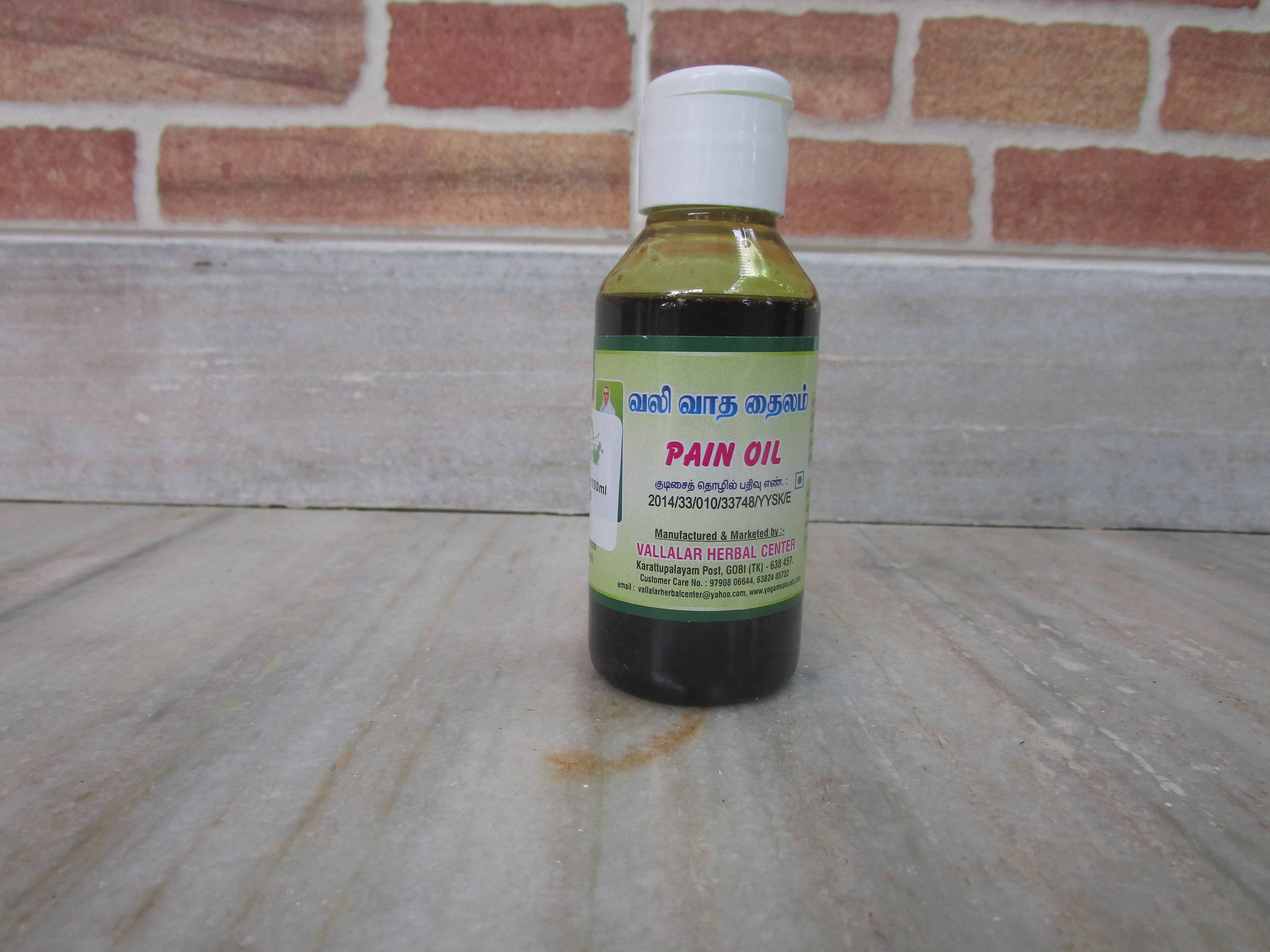 Pain Oil