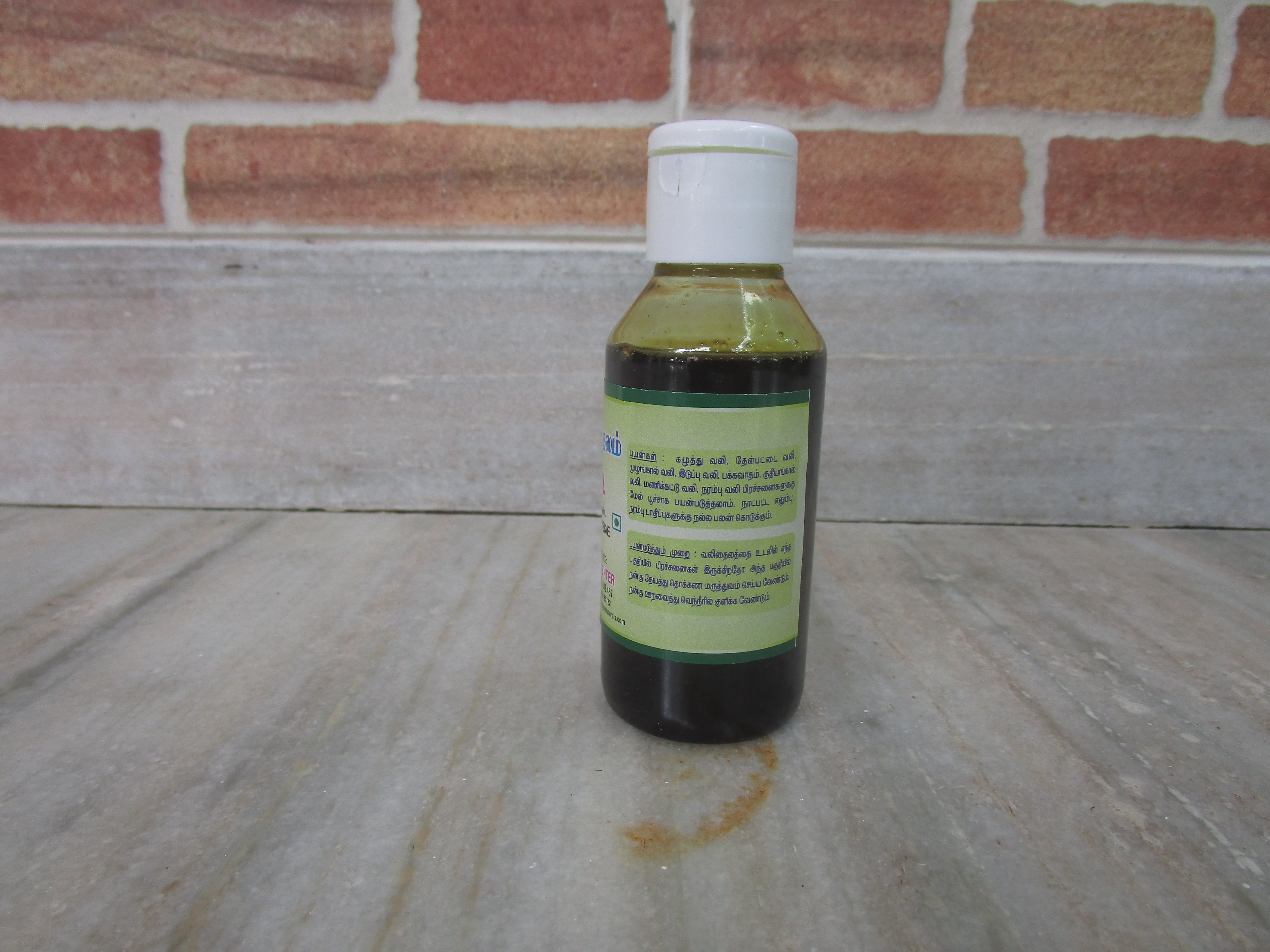 Pain Oil