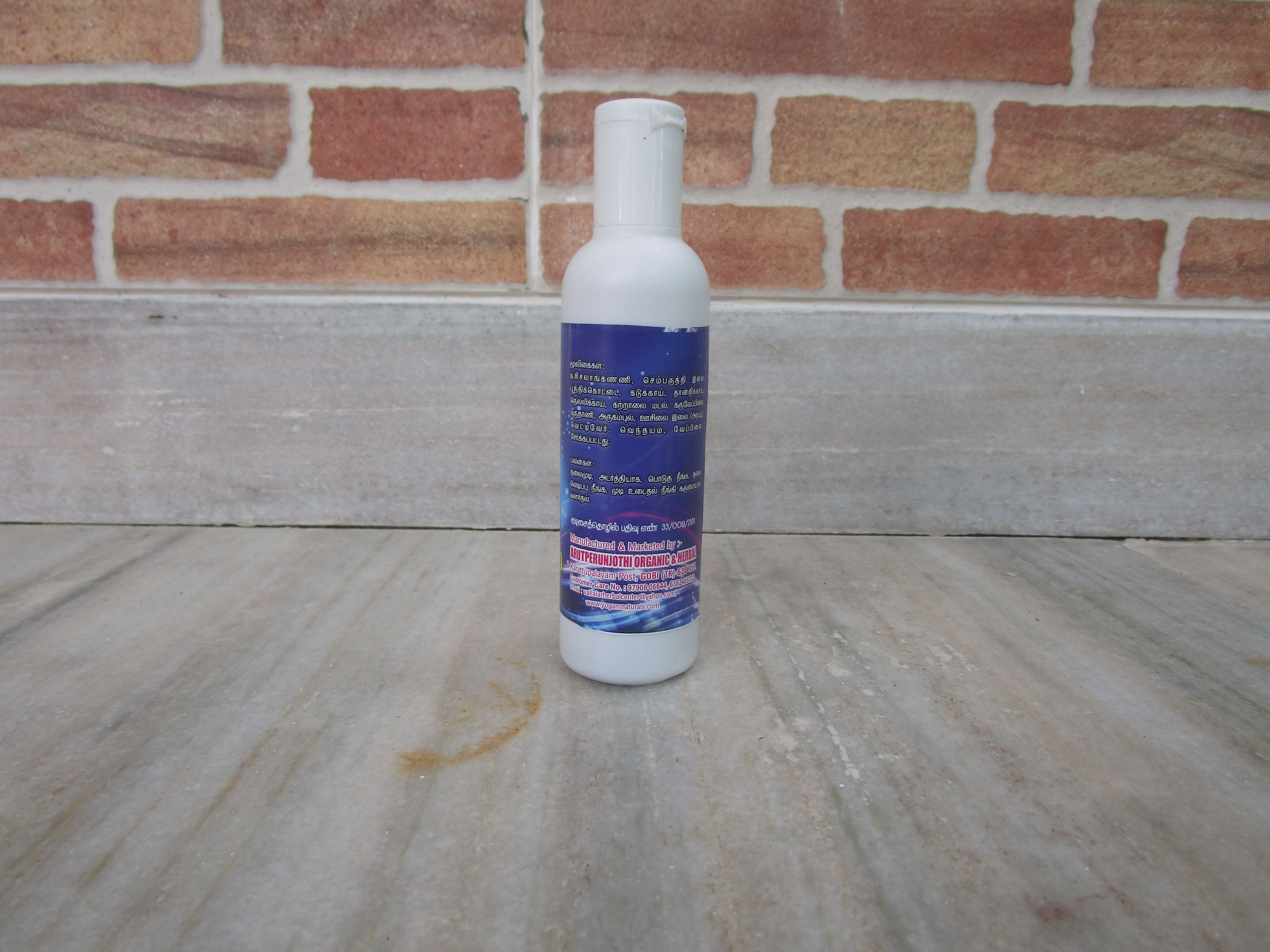 Shampoo