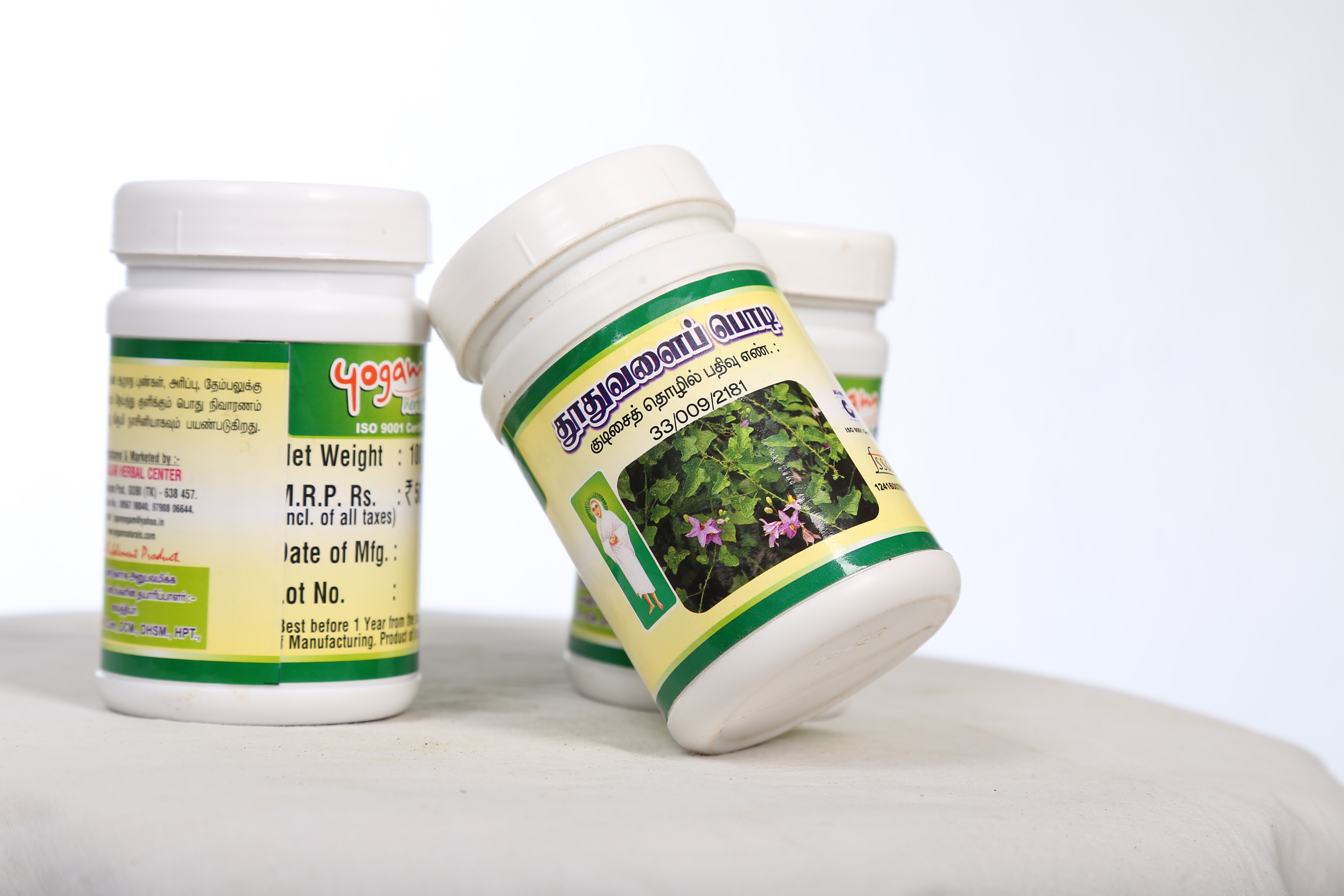 Thoothuvalai Powder
