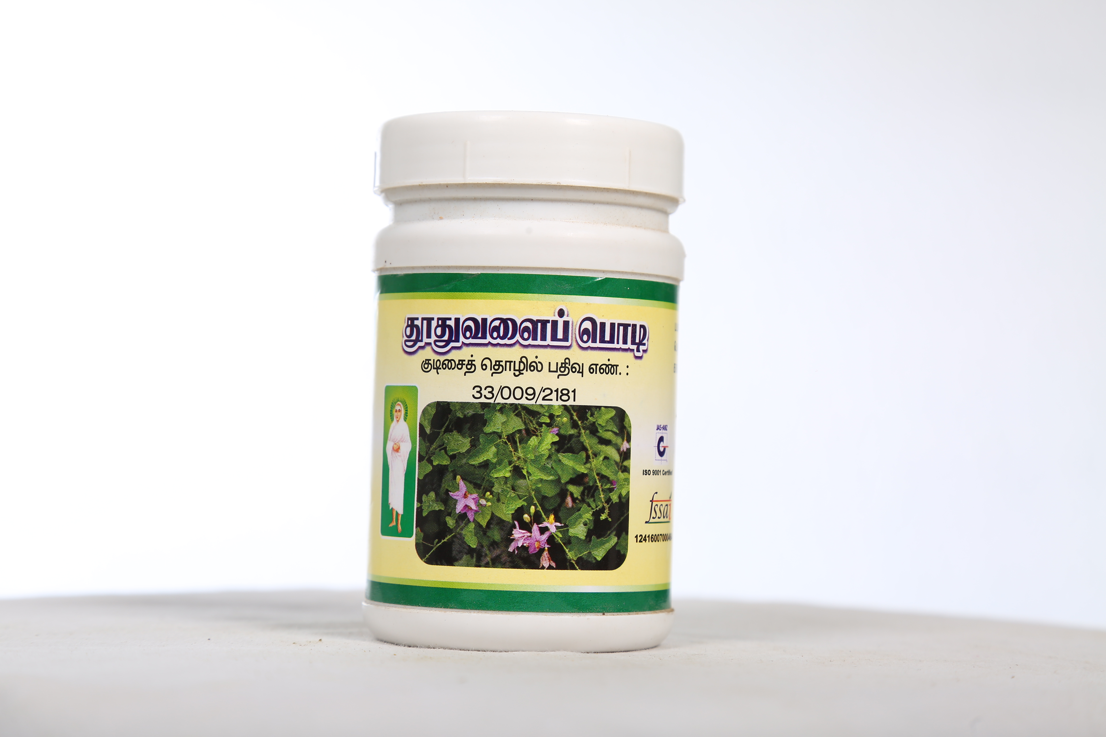 Thoothuvalai Powder
