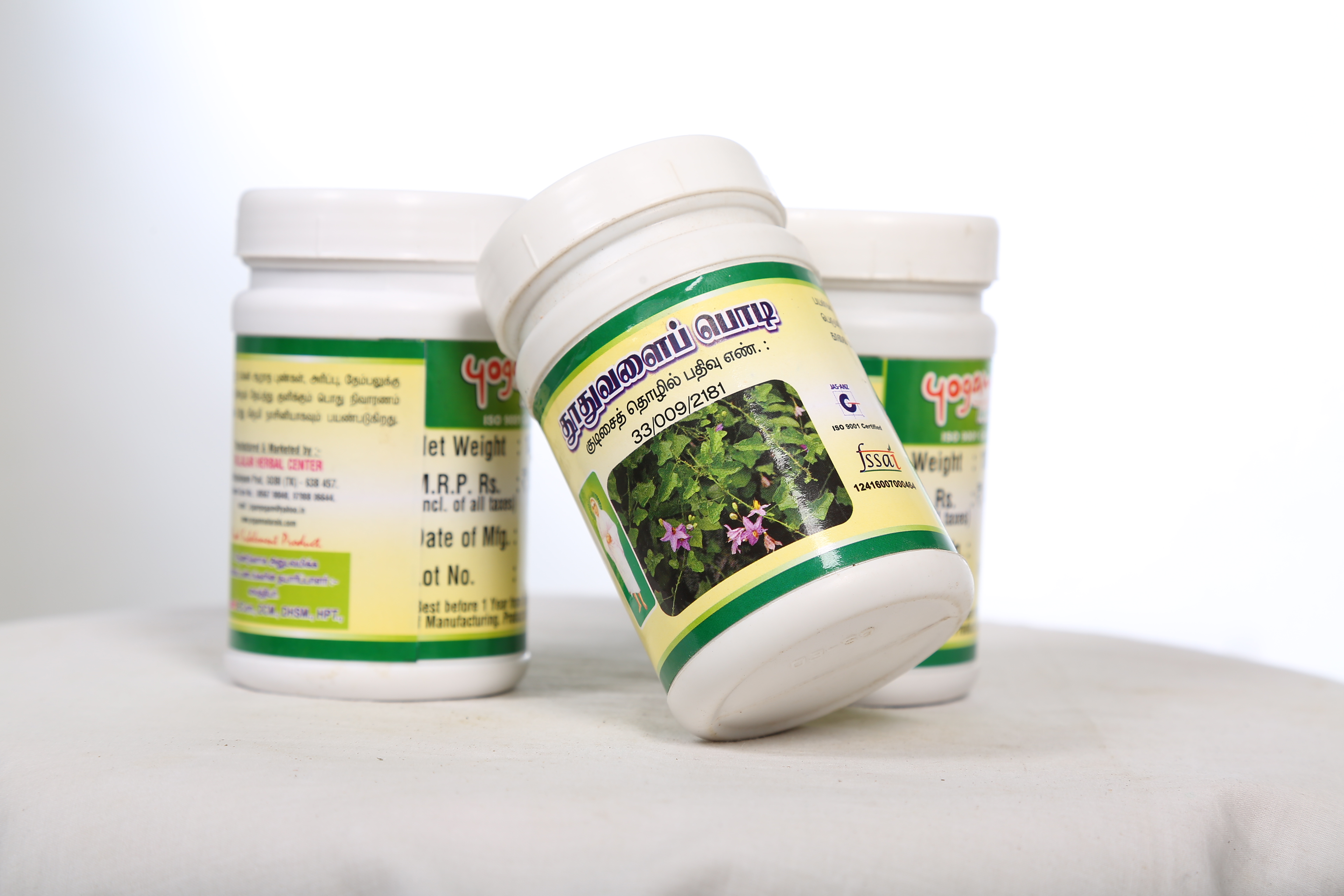 Thoothuvalai Powder
