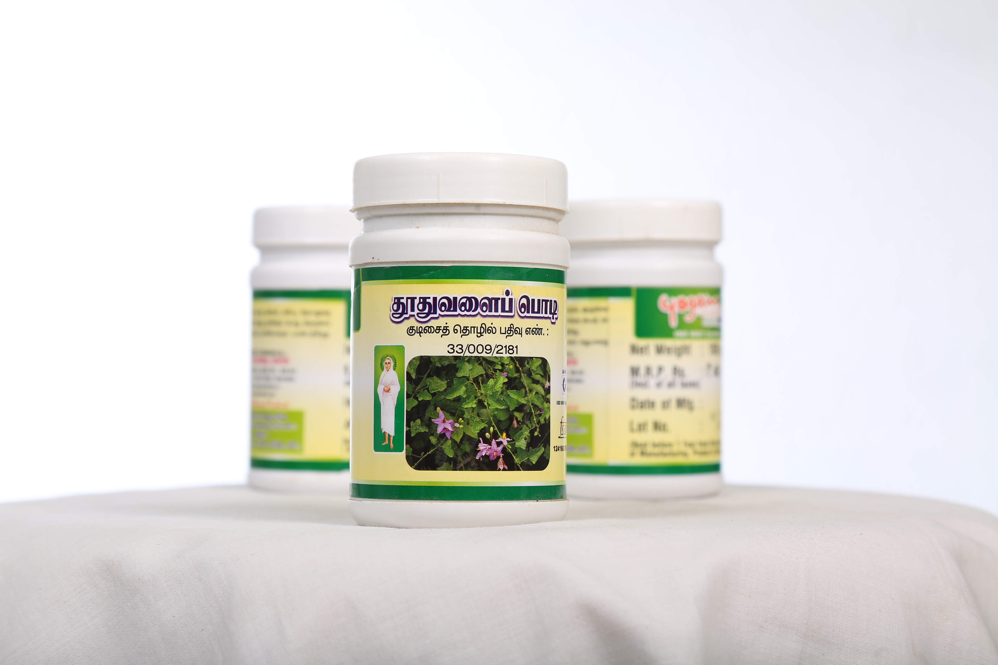 Thoothuvalai Powder