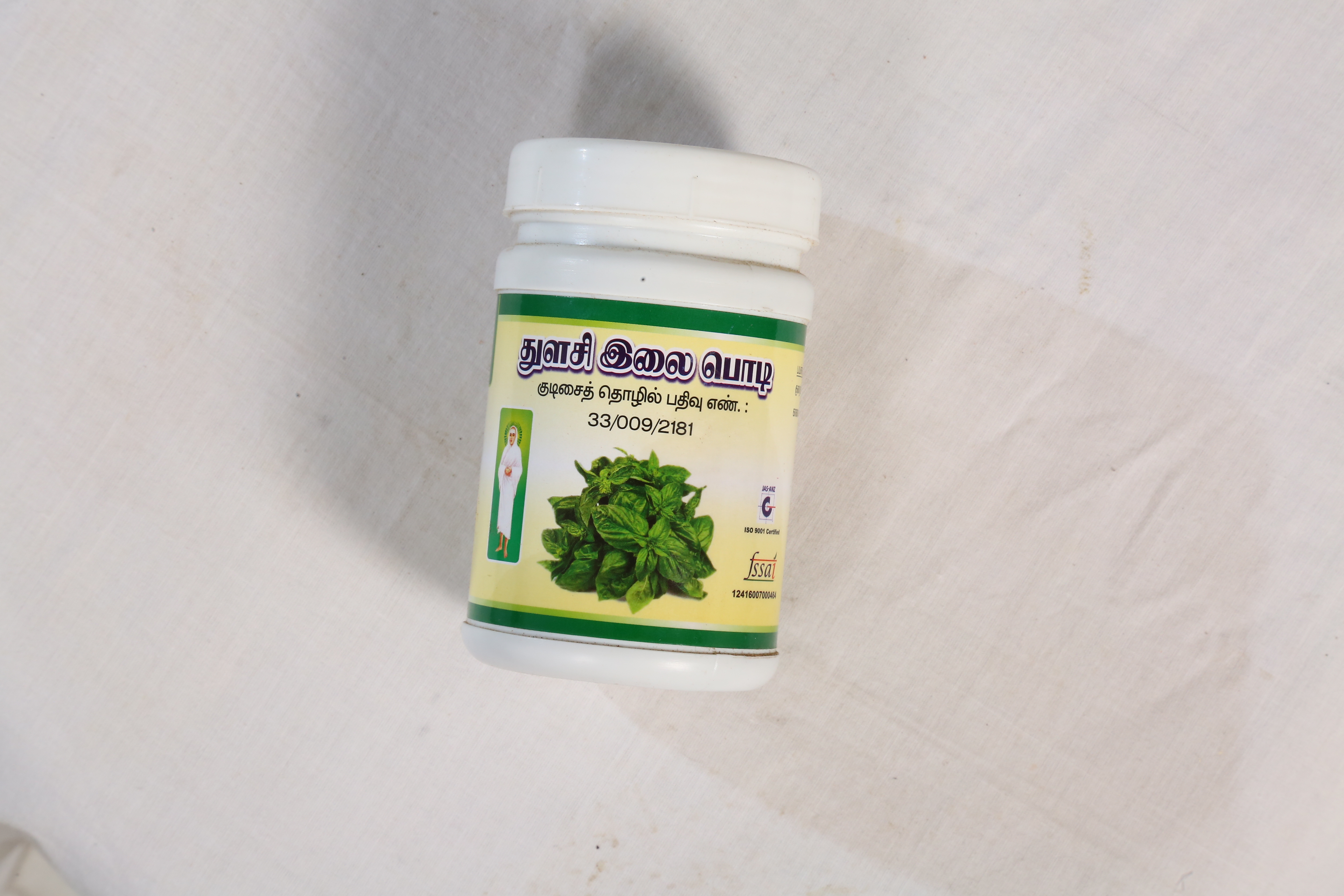 Tulsi Powder