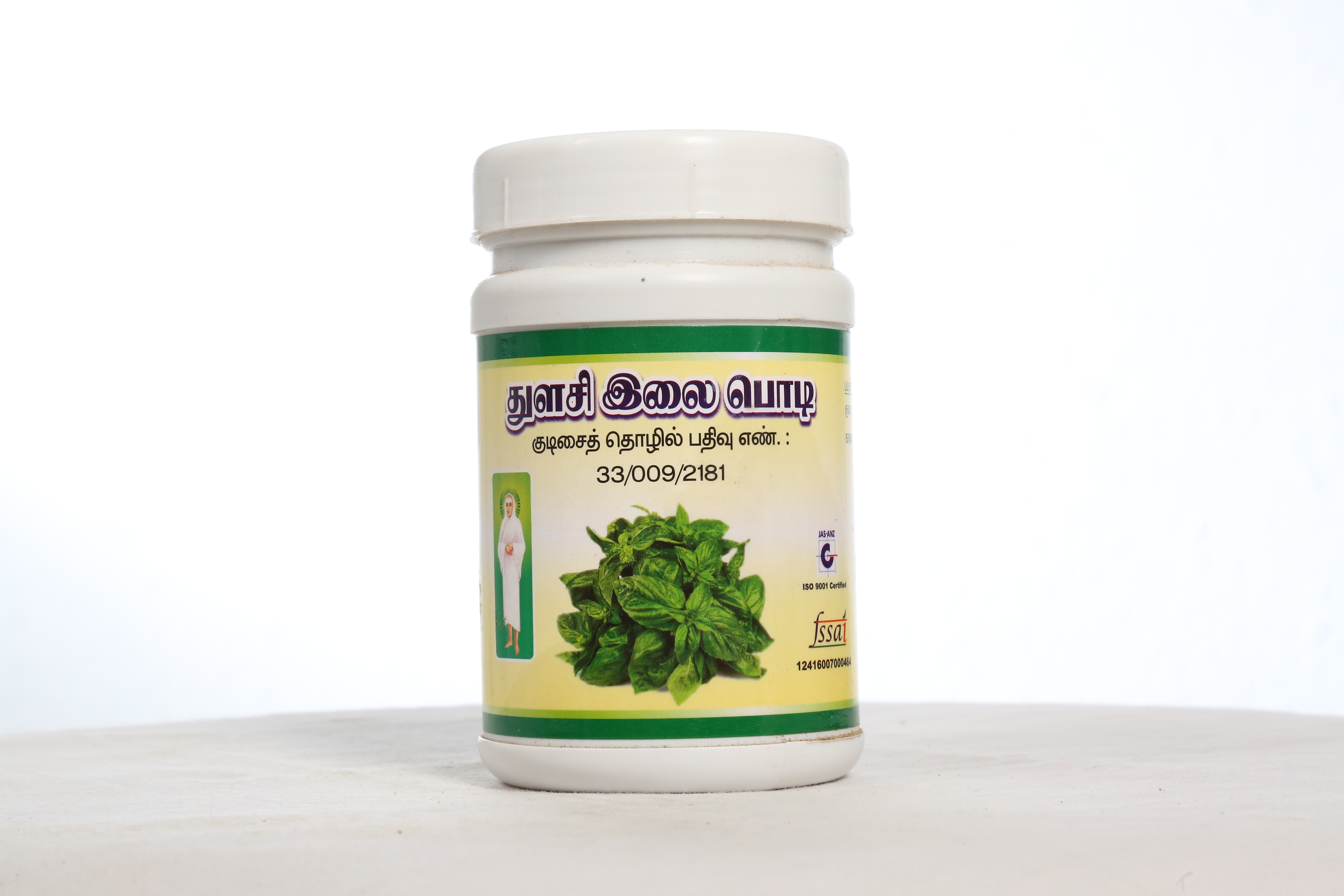 Tulsi Powder