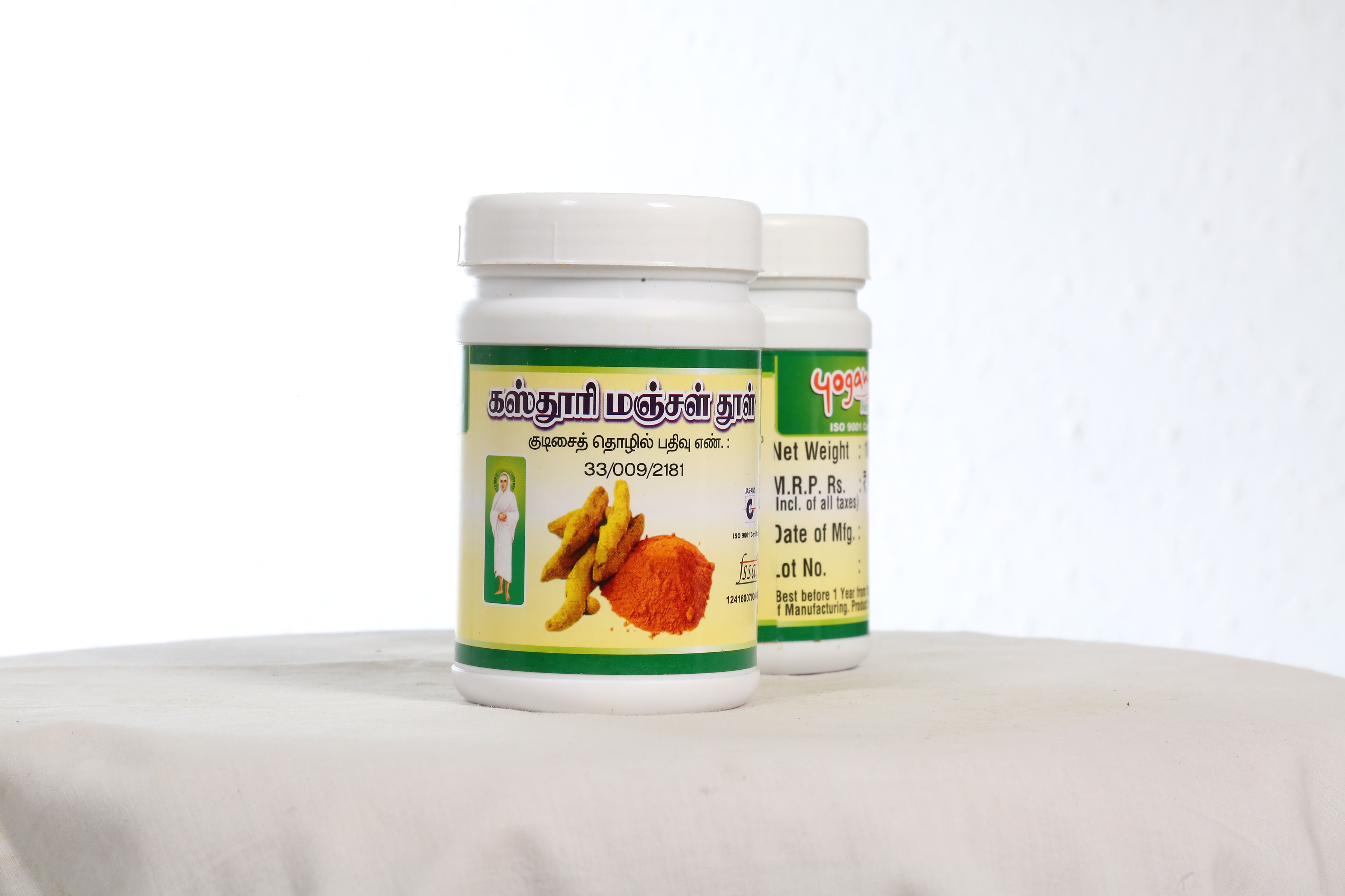 Turmeric Powder