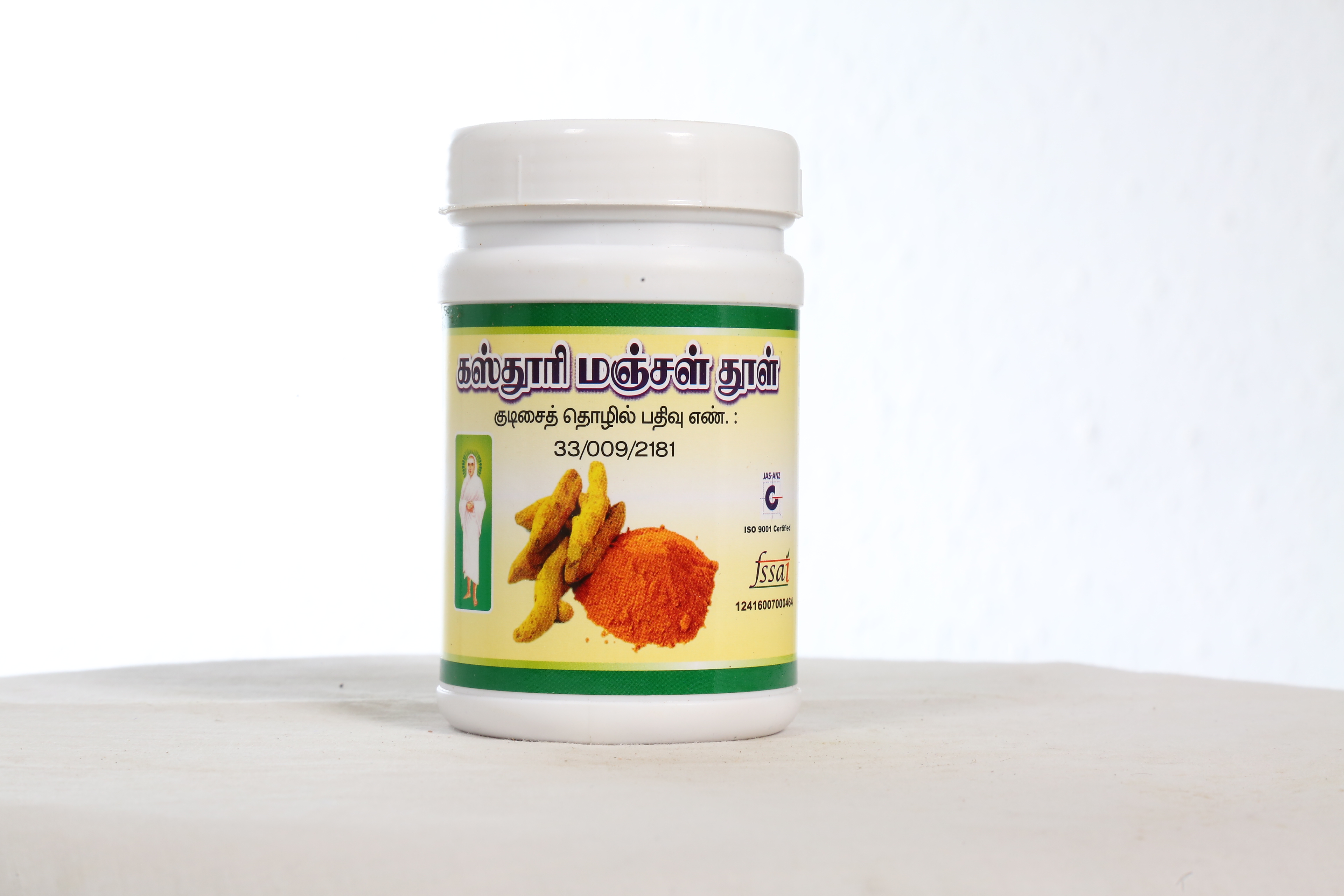 Turmeric Powder