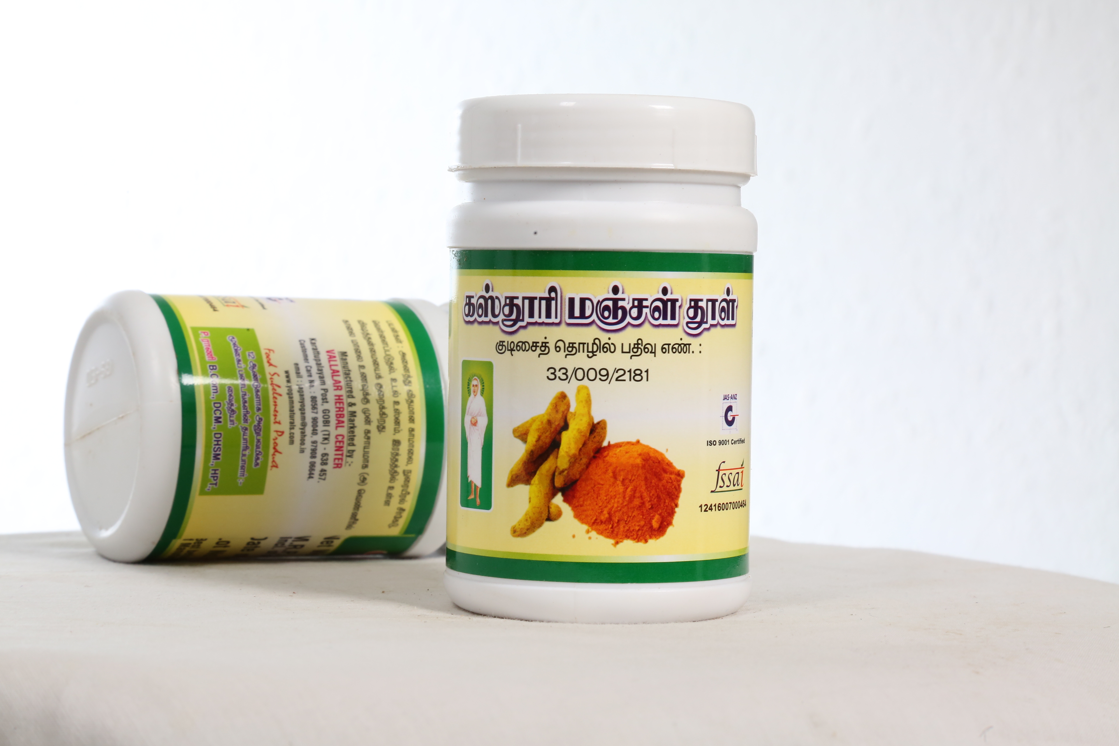 Turmeric Powder
