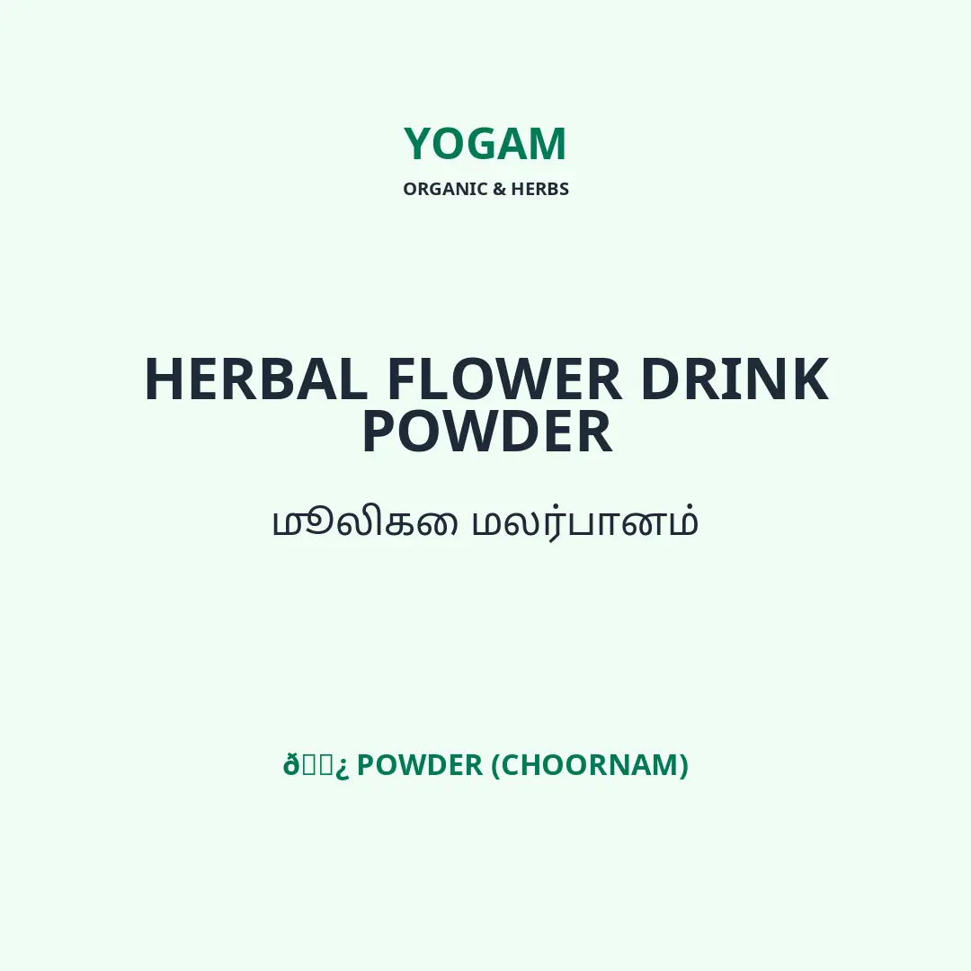 Herbal Flower Drink Powder