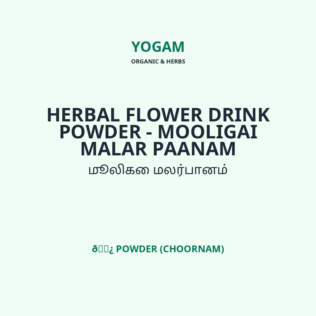 Herbal Flower Drink Powder - Mooligai Malar Paanam