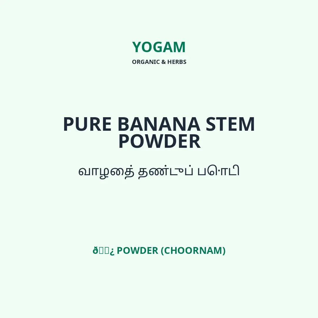 Pure Banana Stem Powder